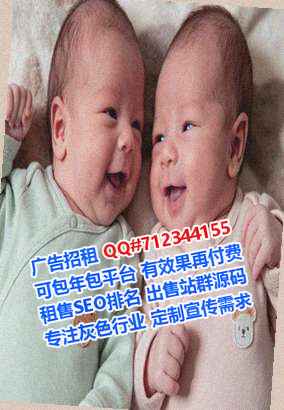 赣县IVF医药科技公司
